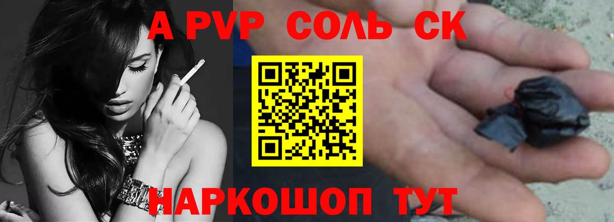 Воронеж  Alfa_PVP VHQ  Вход с VPN 