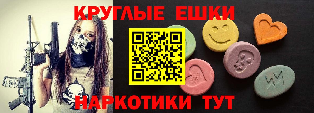 Экстази TESLA Воронеж