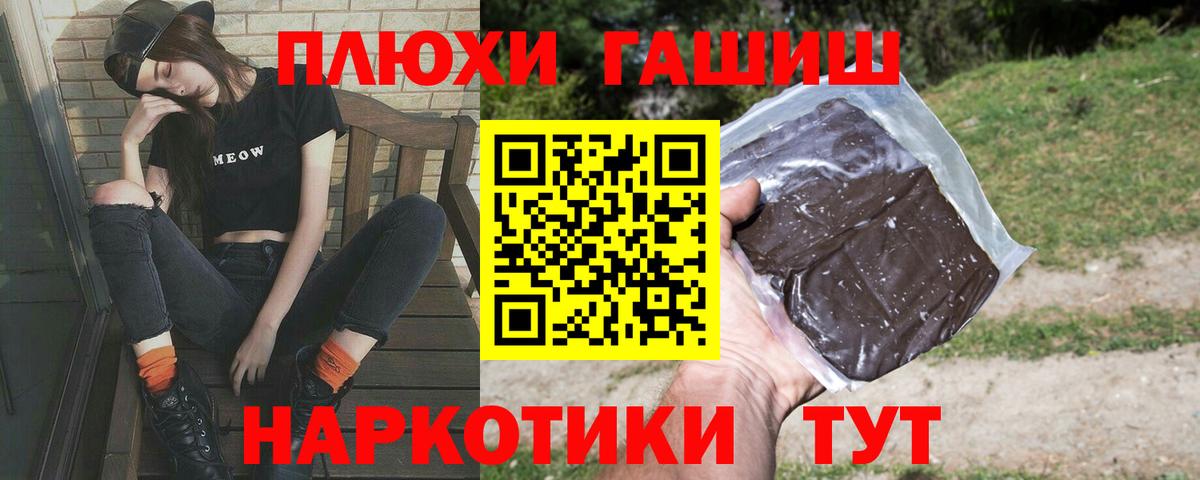 ГАШ индика сатива  Вход с VPN  Воронеж  Гашиш Изолятор 