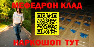 герыч Шахты