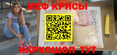 MDMA Premium VHQ Шелехов