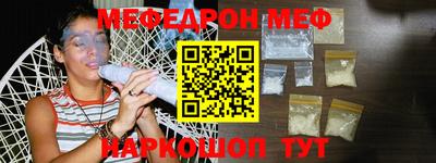MDMA Premium VHQ Шелехов