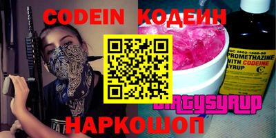 таблы Шебекино