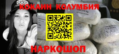 MDMA Premium VHQ Шелехов