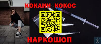 MDMA Premium VHQ Шелехов