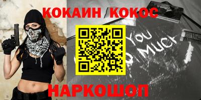 герыч Шахты