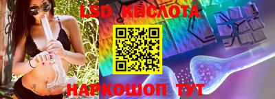 таблы Шебекино