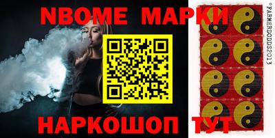 MDMA Premium VHQ Шелехов