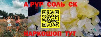 герыч Шахты