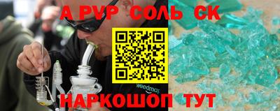 таблы Шебекино