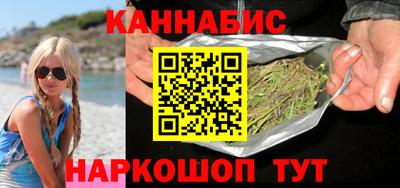 таблы Шебекино