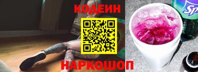 таблы Шебекино