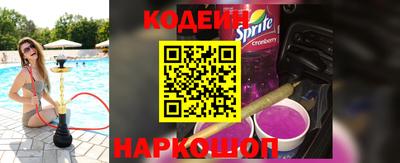 таблы Шебекино