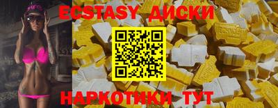 MDMA Premium VHQ Шелехов