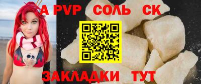 таблы Шебекино