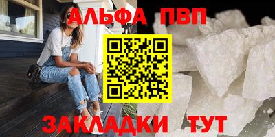 MDMA Premium VHQ Шелехов