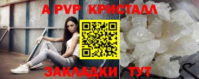 таблы Шебекино