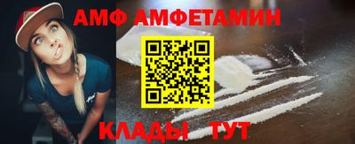 герыч Шахты
