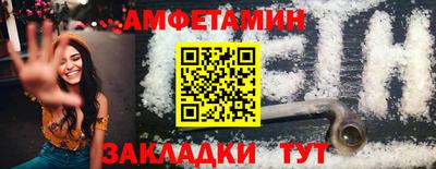 MDMA Premium VHQ Шелехов
