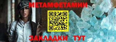 MDMA Premium VHQ Шелехов