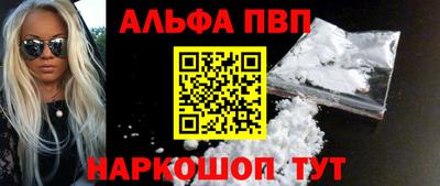 таблы Шебекино
