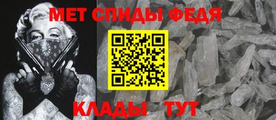 таблы Шебекино