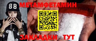 таблы Шебекино