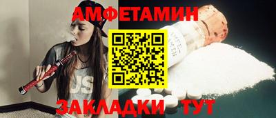 герыч Шахты