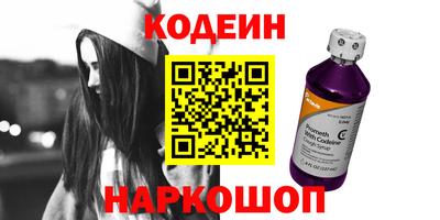 таблы Шебекино
