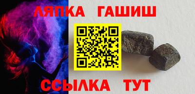 таблы Шебекино