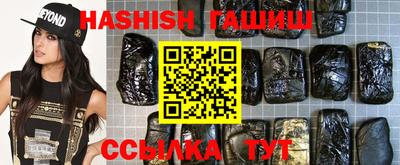 герыч Шахты
