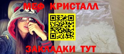 MDMA Premium VHQ Шелехов