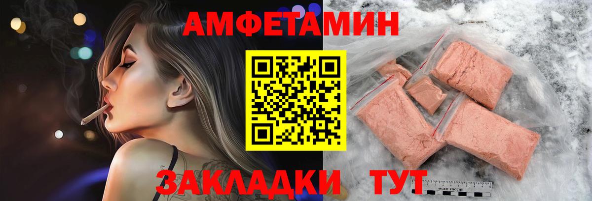 Первитин Декстрометамфетамин 99.9%  Первитин Декстрометамфетамин 99.9%  Вход с VPN  Воронеж 