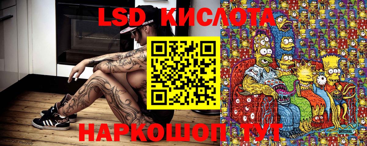 Марки NBOMe 1500мкг Воронеж