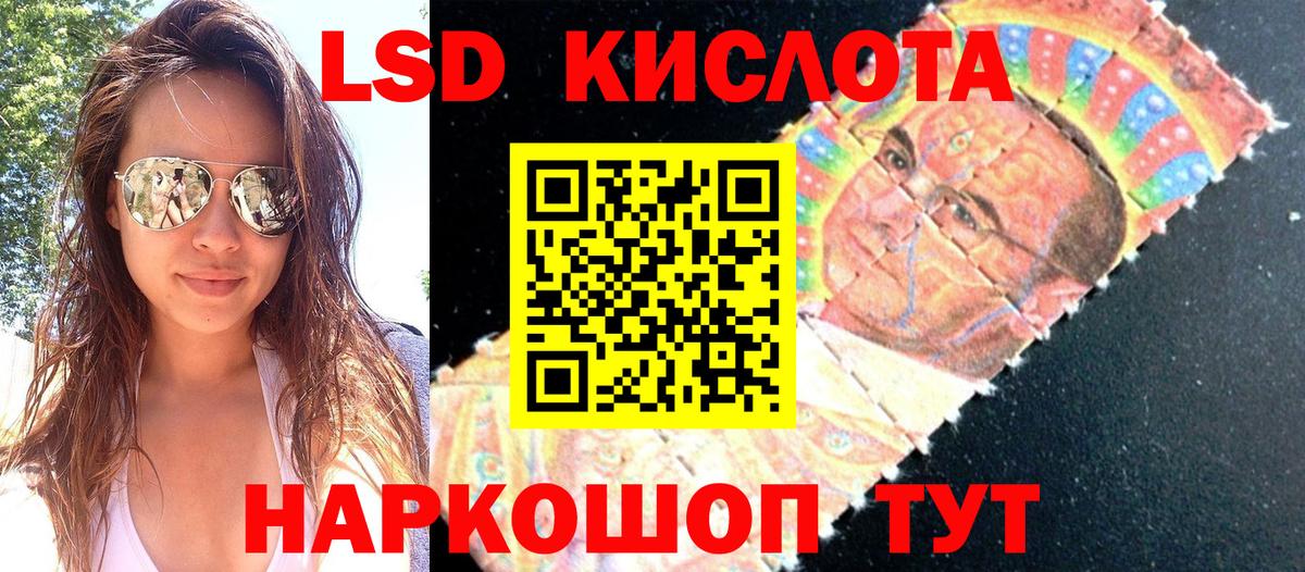 Воронеж  Наркотические марки 1500мкг  Наркотические марки 1500мкг  Марки N-bome  Вход с VPN 