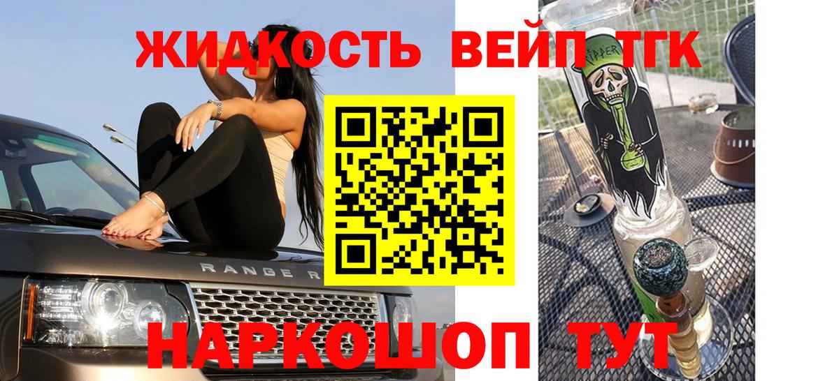 наркота  Вход с VPN  Воронеж  Дистиллят ТГК THC oil 